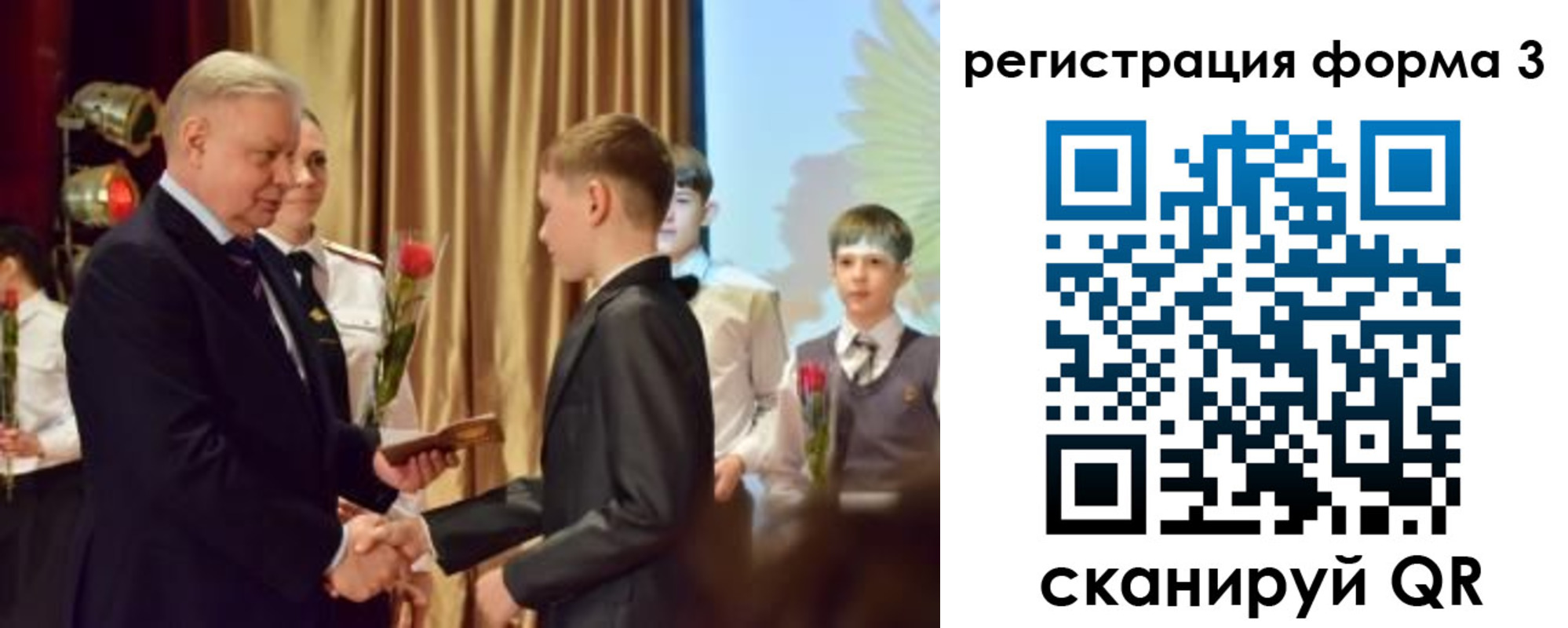 форма 3 в Лянторе