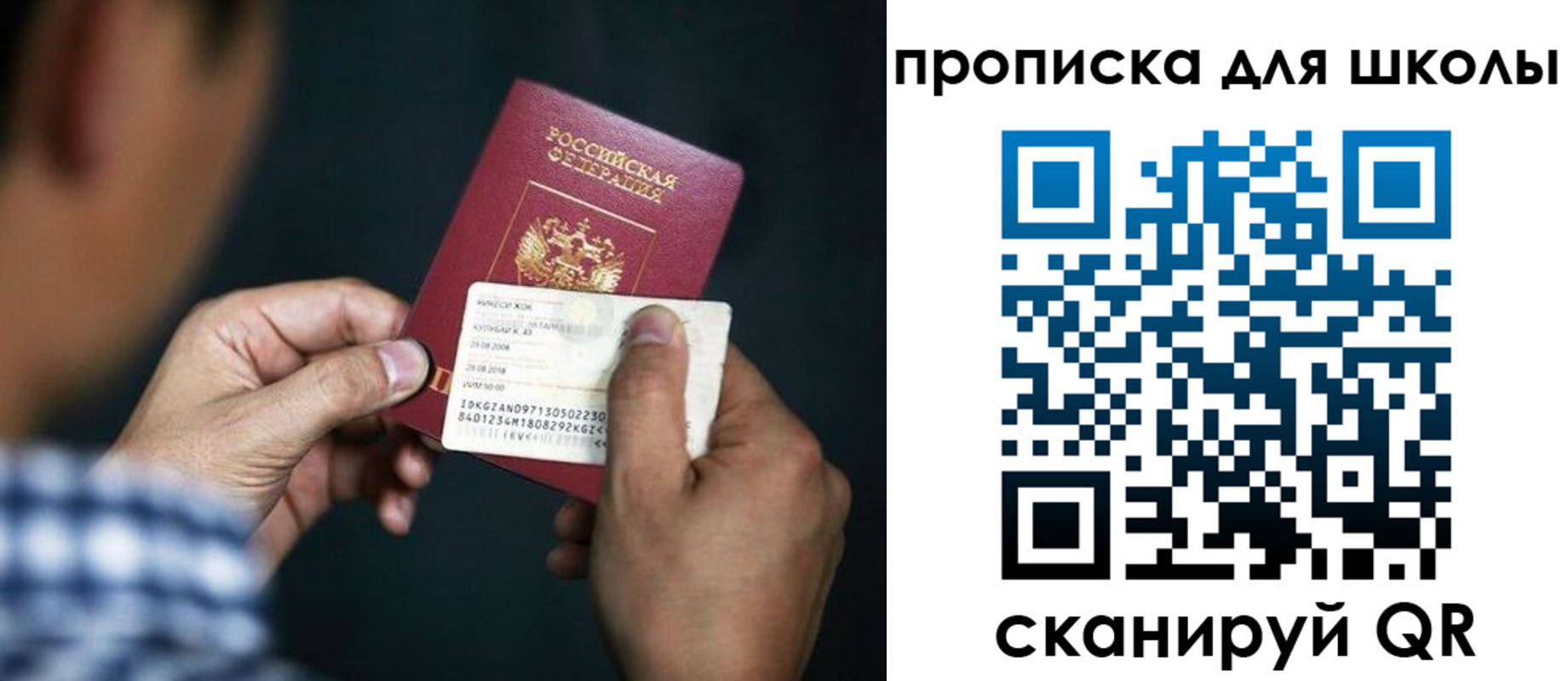 регистрация для дет. сада в Лянторе