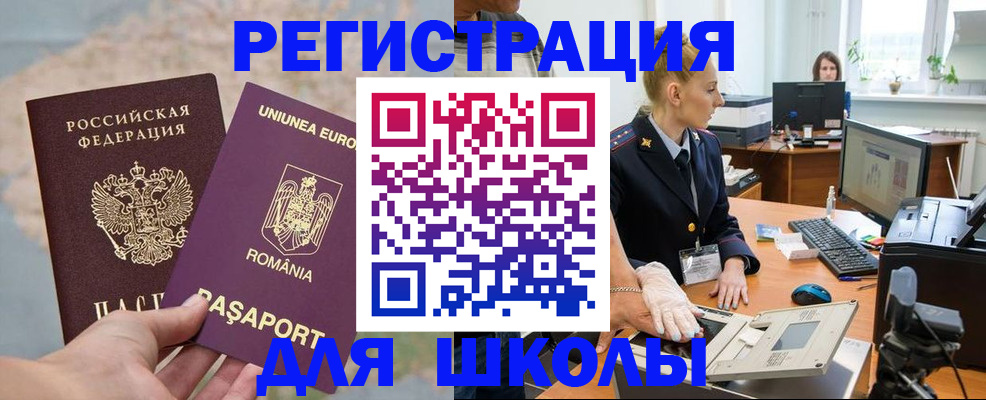 прописка для кредита в Лянторе