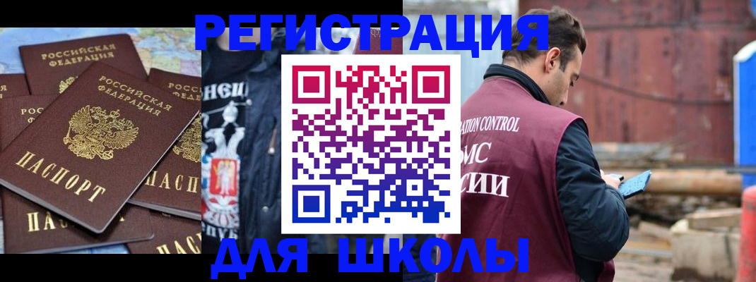 где прописаться в Лянторе