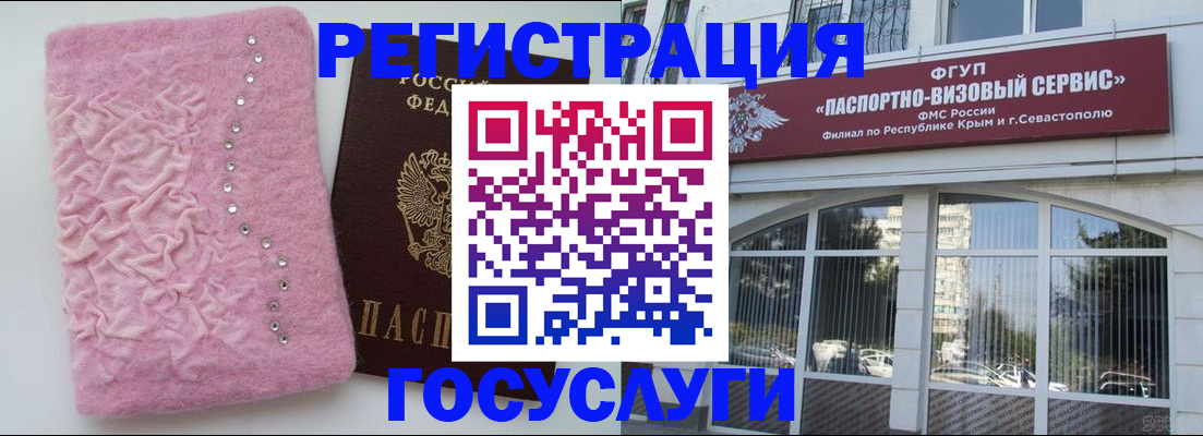 временная регистрация поиск в Лянторе